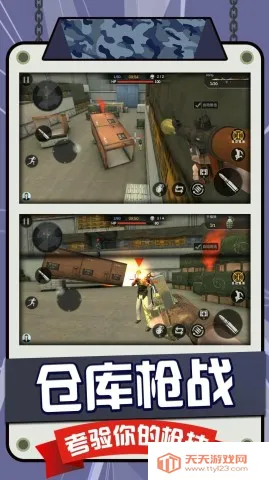 սǾѻж(ѻ)v2.0.7 ֻͼ2