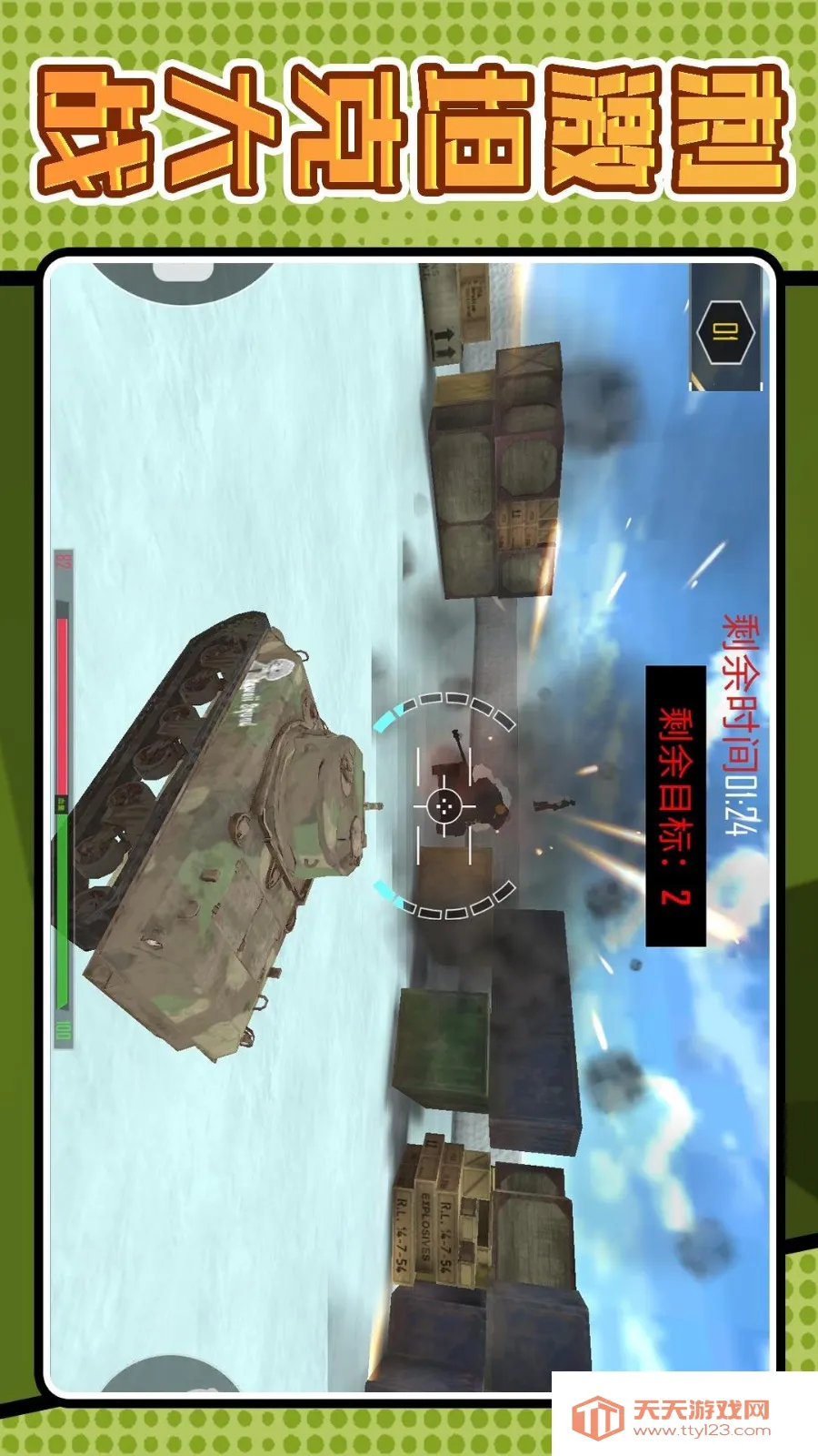 սǾѻж(ѻ)v2.0.7 ֻͼ4