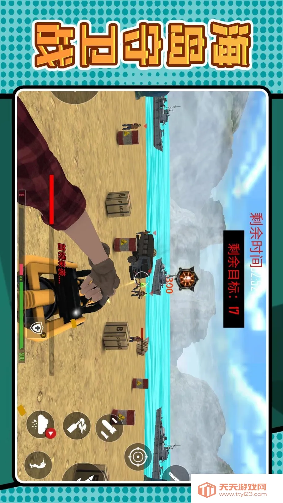 սǾѻж(ѻ)v2.0.7 ֻͼ3