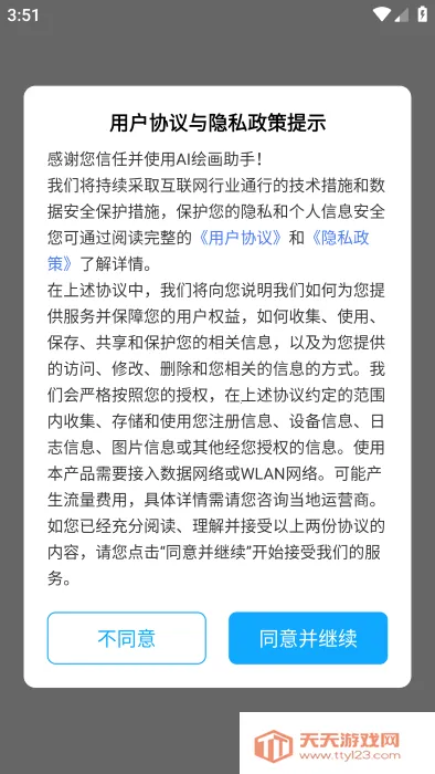 AI�滭����2025�ٷ����°汾