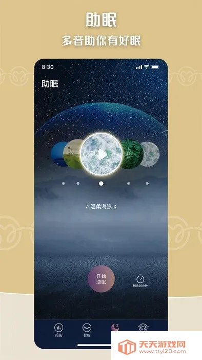 ܼ߳Ҿ߼׿ֻv1.8 ֻͼ4