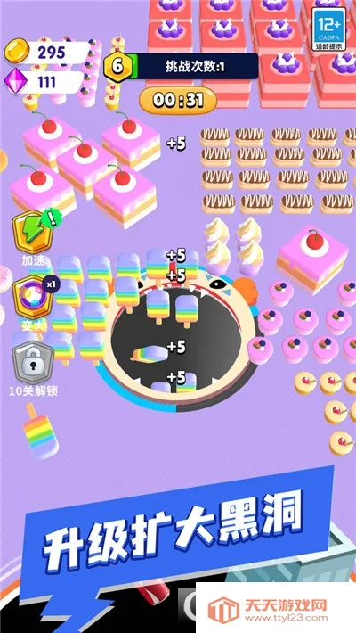 ڶ2025°汾v2.0.1 ֻͼ0