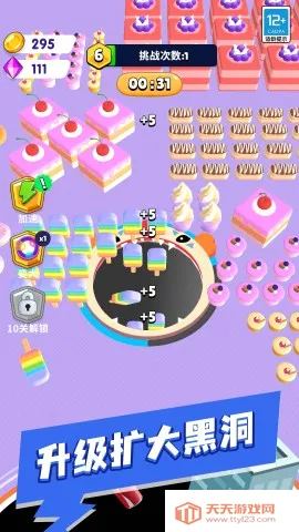 ڶ2025°汾v2.0.1 ֻͼ4