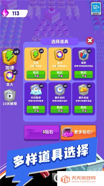 ڶ2025°汾v2.0.1 ֻͼ1