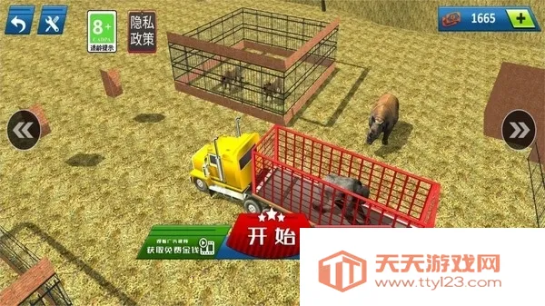 ŷ޿ʻģ(ģ)v1.01 ֻͼ1