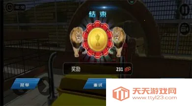 ŷ޿ʻģ(ģ)v1.01 ֻͼ3