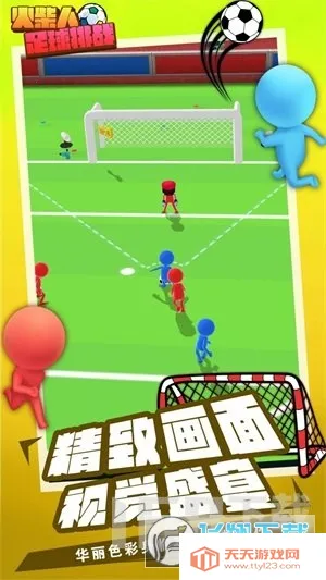 ս2025°汾v1.1 ֻͼ4