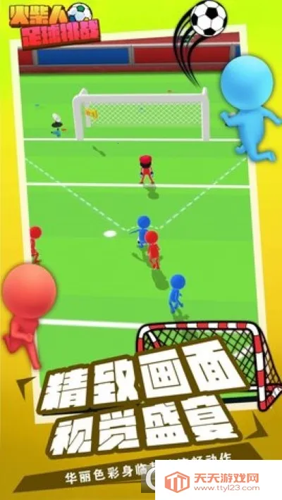 ս2025°汾v1.1 ֻͼ1