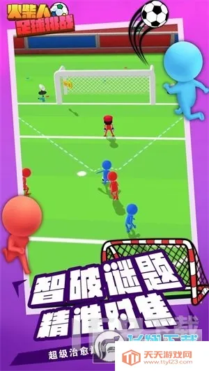 ս2025°汾v1.1 ֻͼ3