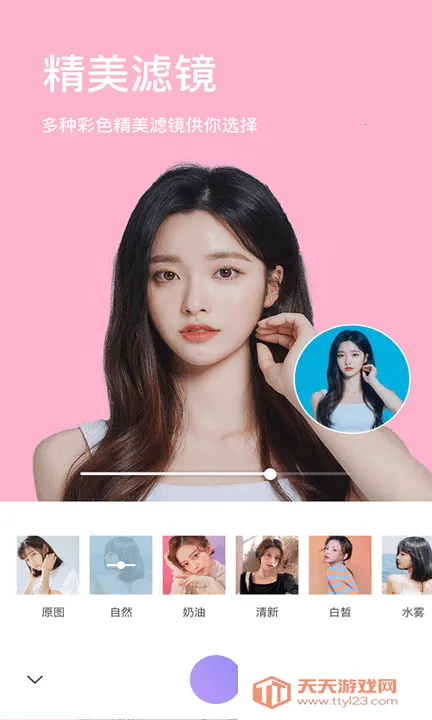 Ŀ2025ٷv2.3.5 ׿ͼ3