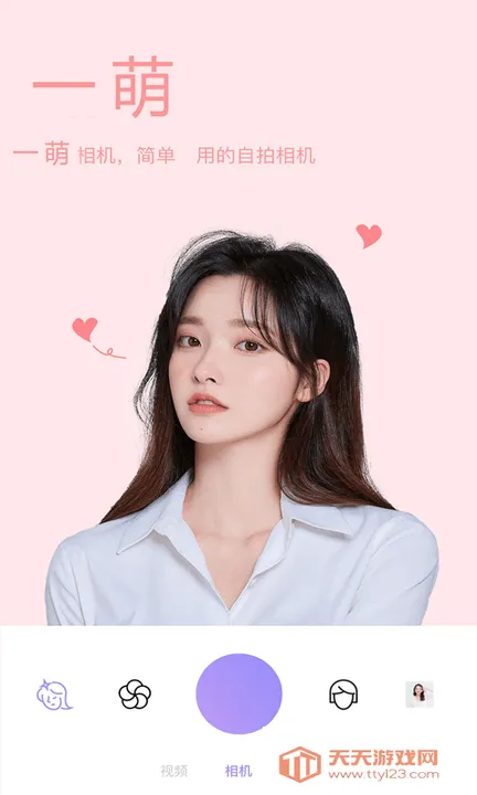 Ŀ2025ٷv2.3.5 ׿ͼ4