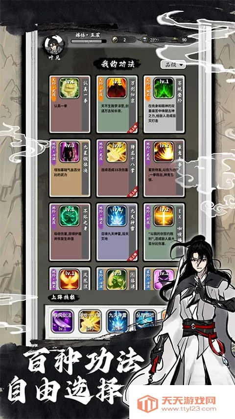 ǩϵͳֻv2.4.16 Ѱͼ0