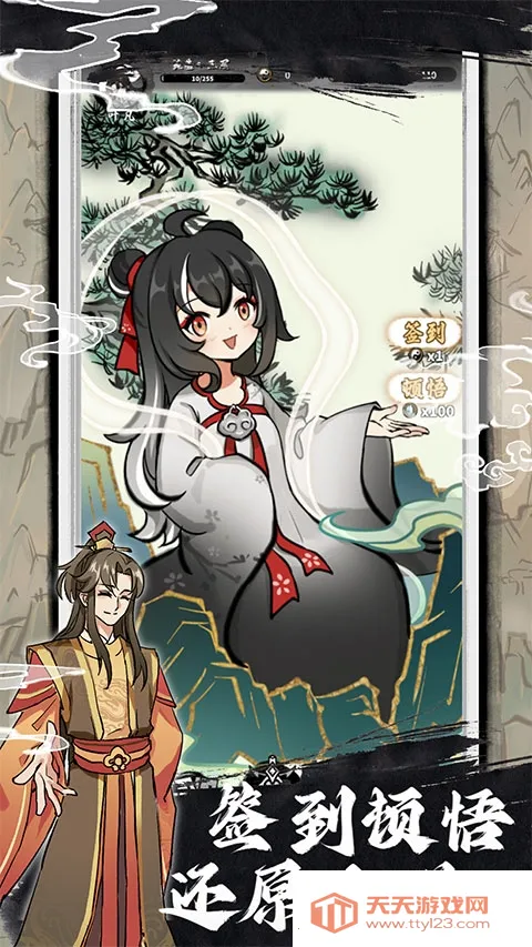 ǩϵͳֻv2.4.16 Ѱͼ1