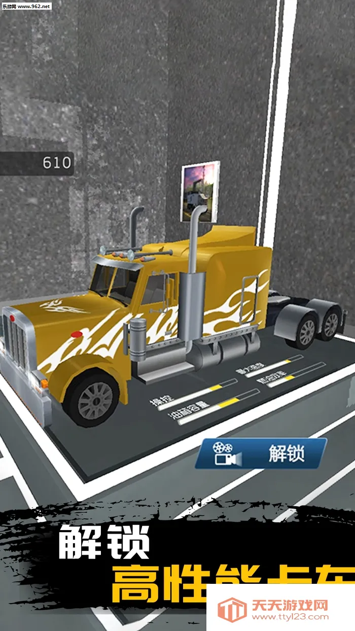 ʵģ⿨2025°汾v1.0.2 ׿ͼ1