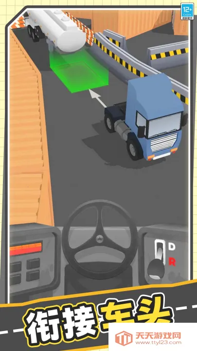 ʵģ⿨2025°汾v1.0.2 ׿ͼ3