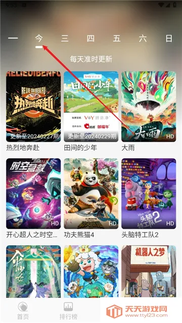 ��Ԫջ(����Ԫ����)v1.1.3 ��׿���ͼ4