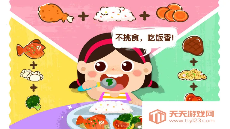 ʿԼϲ()v9.60.00.00 ֻͼ3