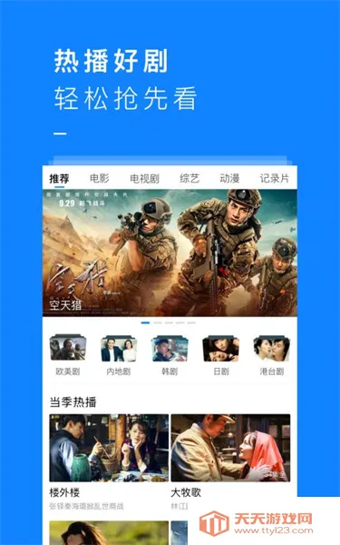 kk影视2025最新版本 kk影视2025最新版本