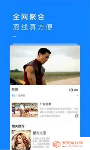 kk影视2025最新版本 kk影视2025最新版本