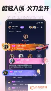 咕咕语音脱单2025官方正版v4.9.4 安卓版截图2