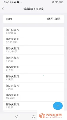˹(ѧϰ)v3.14.2 ׿ͼ2