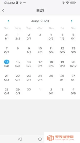 ˹(ѧϰ)v3.14.2 ׿ͼ3
