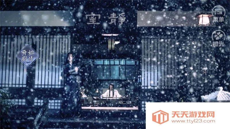 Ҫҳ-延᡿(ŷ)v310 ׿ͼ3