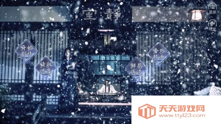 Ҫҳ-延᡿(ŷ)v310 ׿ͼ0