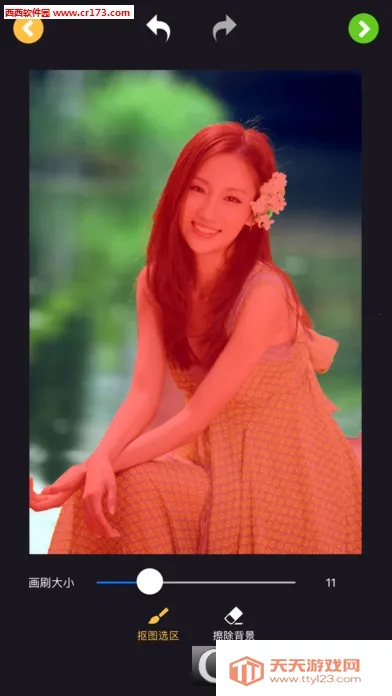 抠图极速版(智能抠图换景)v21.8.19 免费版截图3