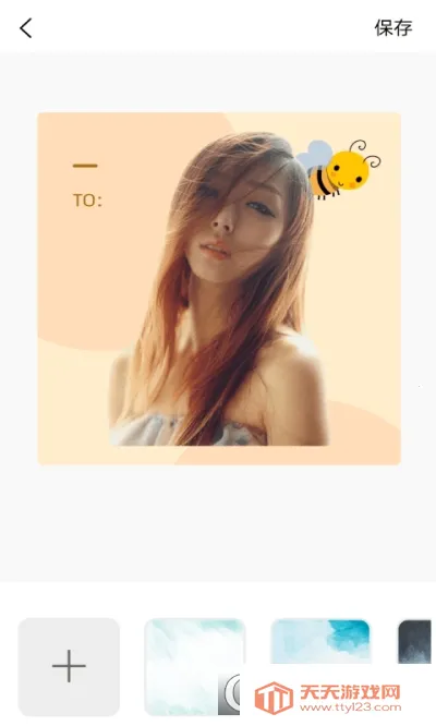 抠图极速版(智能抠图换景)v21.8.19 免费版截图0