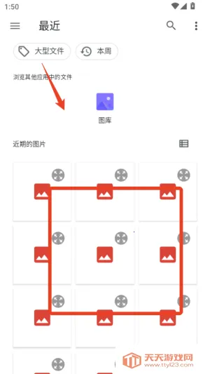抠图极速版(智能抠图换景) 抠图极速版(智能抠图换景)