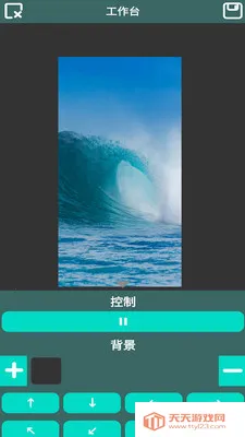 抠图极速版(智能抠图换景)v21.8.19 免费版截图2