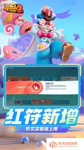 Ұ˴ս22025ٷ°汾v1.2.198 ֻͼ0