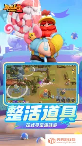 Ұ˴ս22025ٷ°汾v1.2.198 ֻͼ1