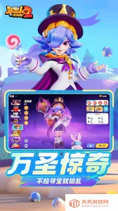 Ұ˴ս22025ٷ°汾v1.2.198 ֻͼ3