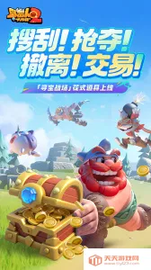 Ұ˴ս22025ٷ°汾v1.2.198 ֻͼ4