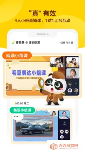 ëĶ(ּĶƽ̨)v1.31.00 ֻͼ0