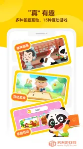 ëĶ(ּĶƽ̨)v1.31.00 ֻͼ1