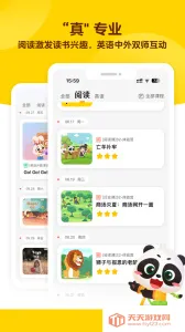 ëĶ(ּĶƽ̨)v1.31.00 ֻͼ4