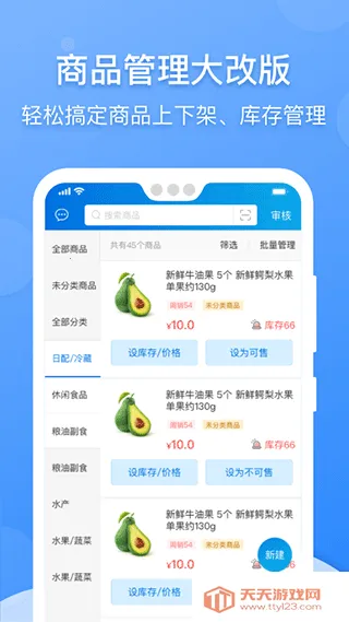 (ٹƽ̨)v8.43.1 ٷͼ4