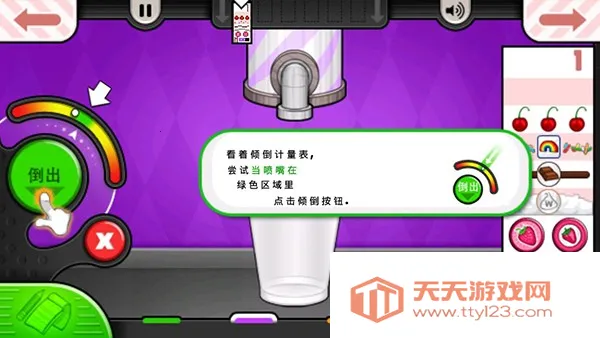 ϵ(꾭Ӫ)v1.2.3 ֻͼ3