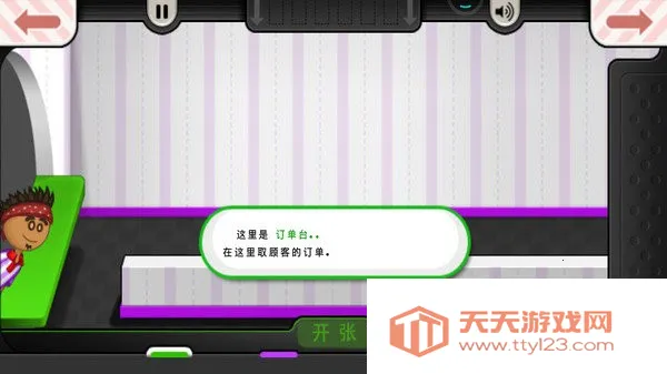 ϵ(꾭Ӫ)v1.2.3 ֻͼ2