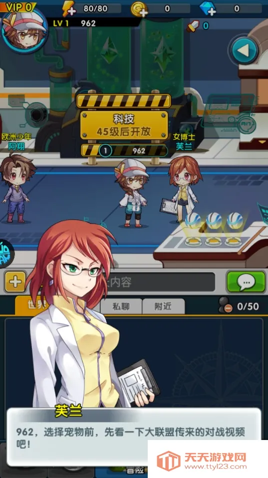 X2(ɶս)v1.2.2 ׿ͼ3