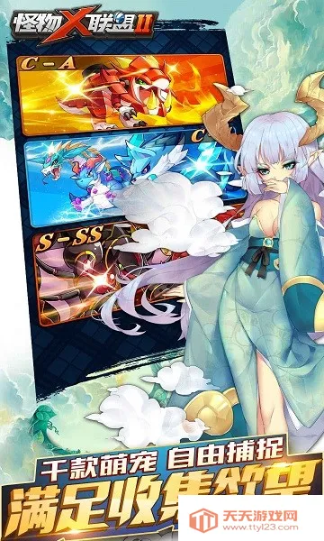 X2(ɶս)v1.2.2 ׿ͼ4