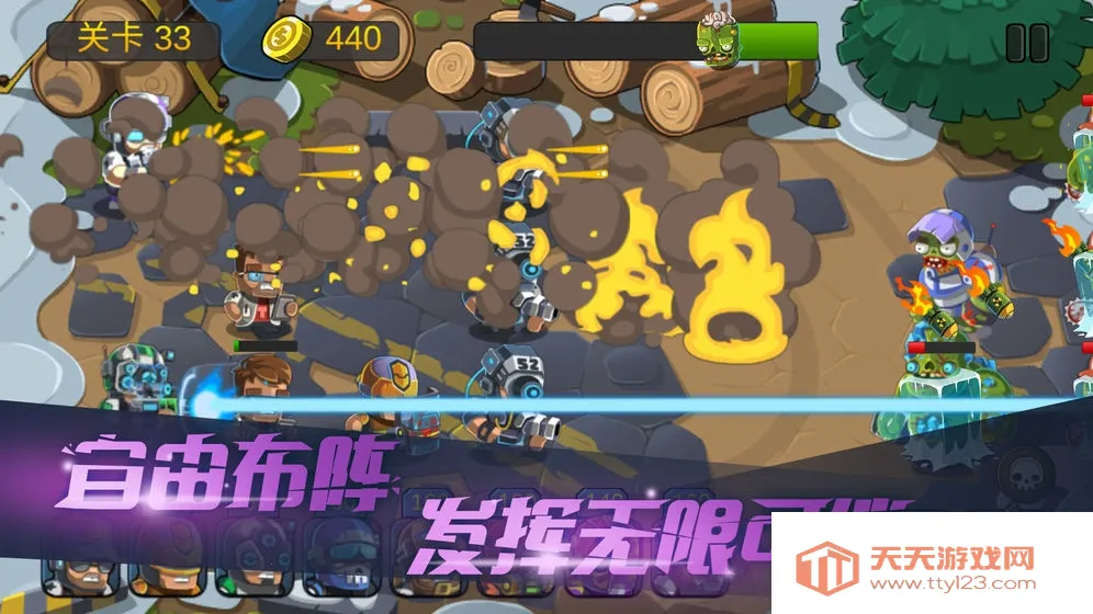 ʬж22025ٷ°汾v1.0.0 ٷͼ2