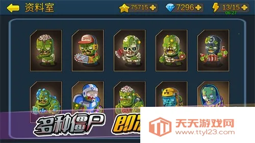 ʬж22025ٷ°汾v1.0.0 ٷͼ4