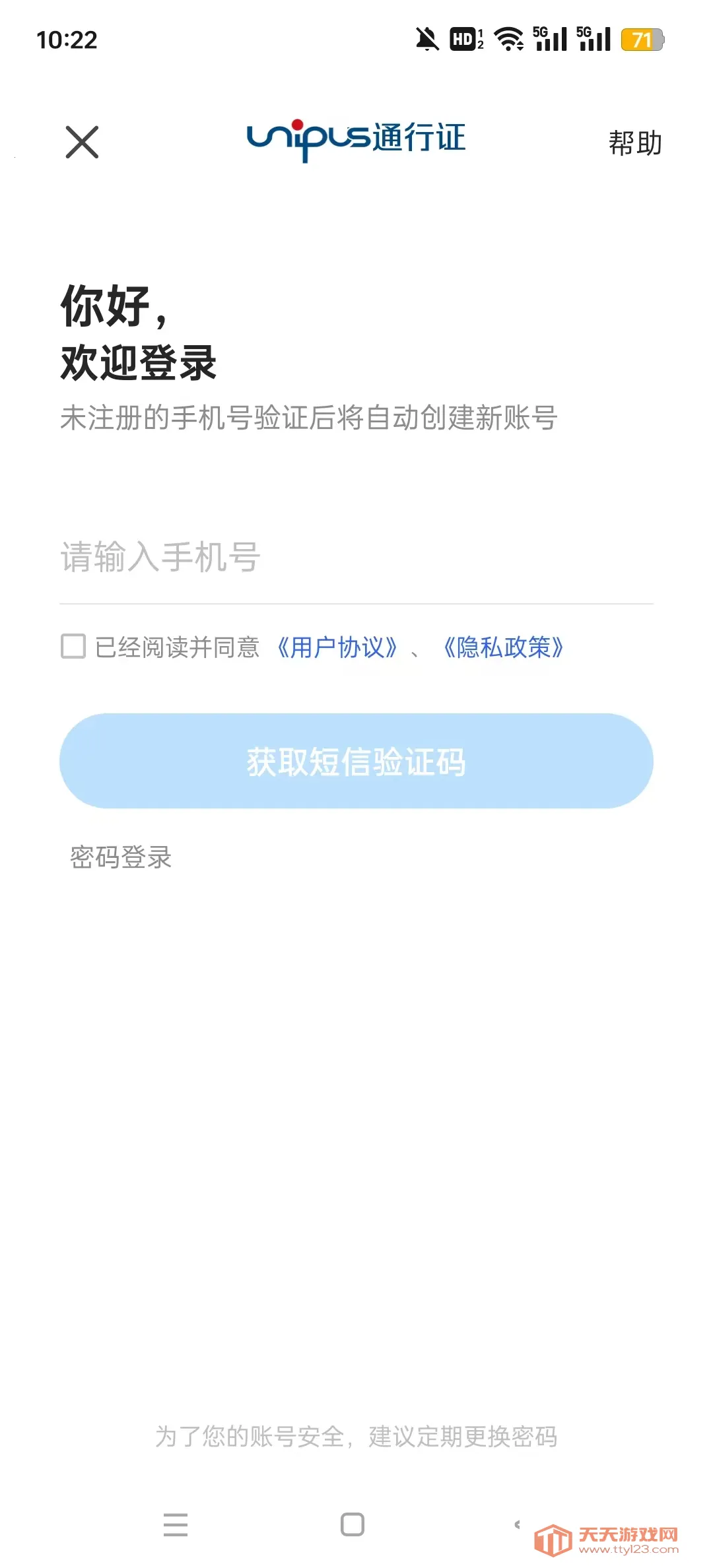 UУ԰AI氲׿ֻv2.1.5 ׿ͼ0