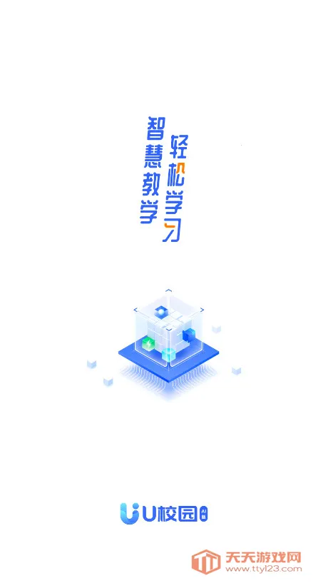 UУ԰AI氲׿ֻv2.1.5 ׿ͼ1