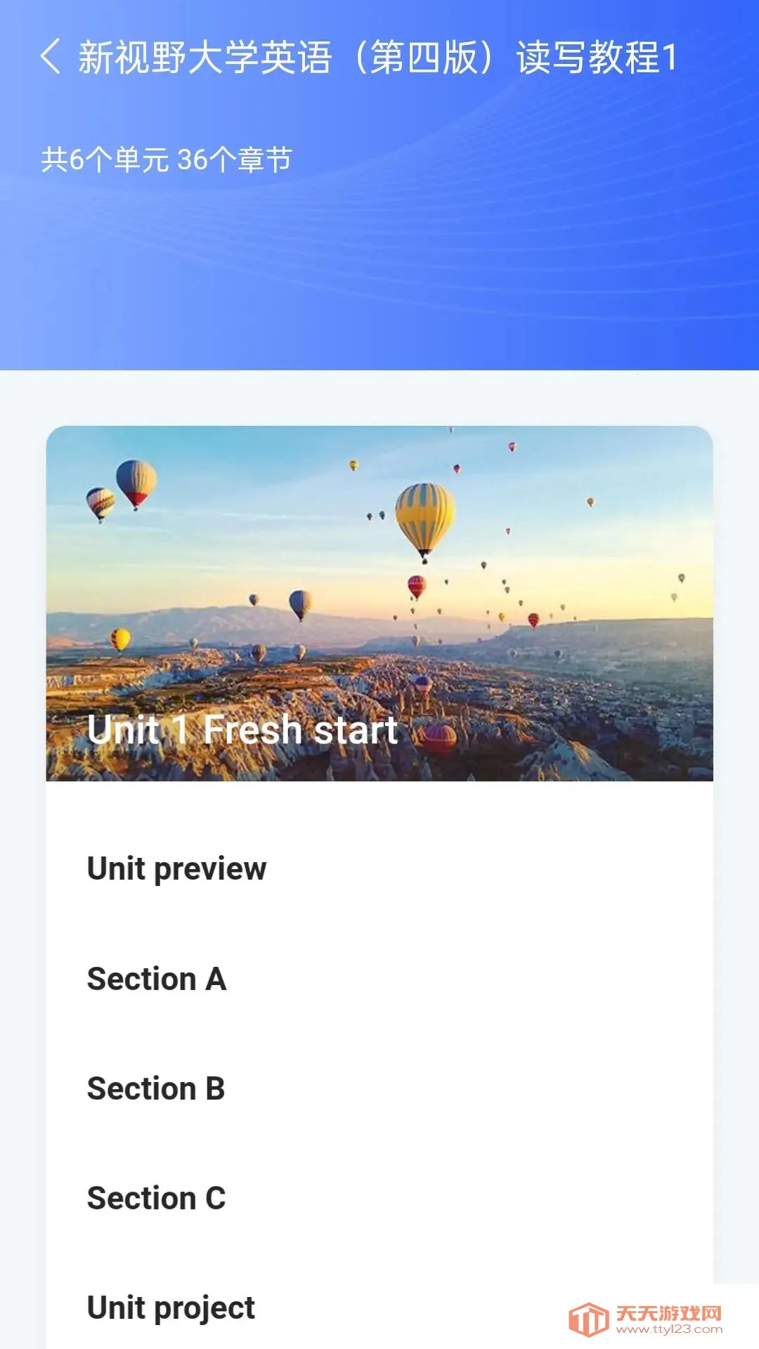 UУ԰AI氲׿ֻv2.1.5 ׿ͼ4