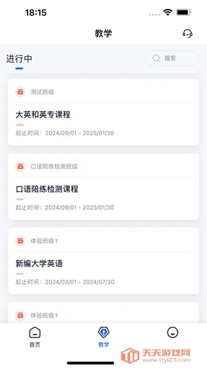 UУ԰AI氲׿ֻv2.1.5 ׿ͼ3